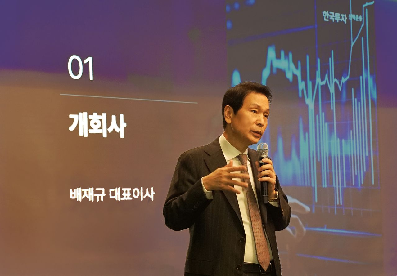 배재규 한국투자신탁운용 대표이사. 사진 한투운용