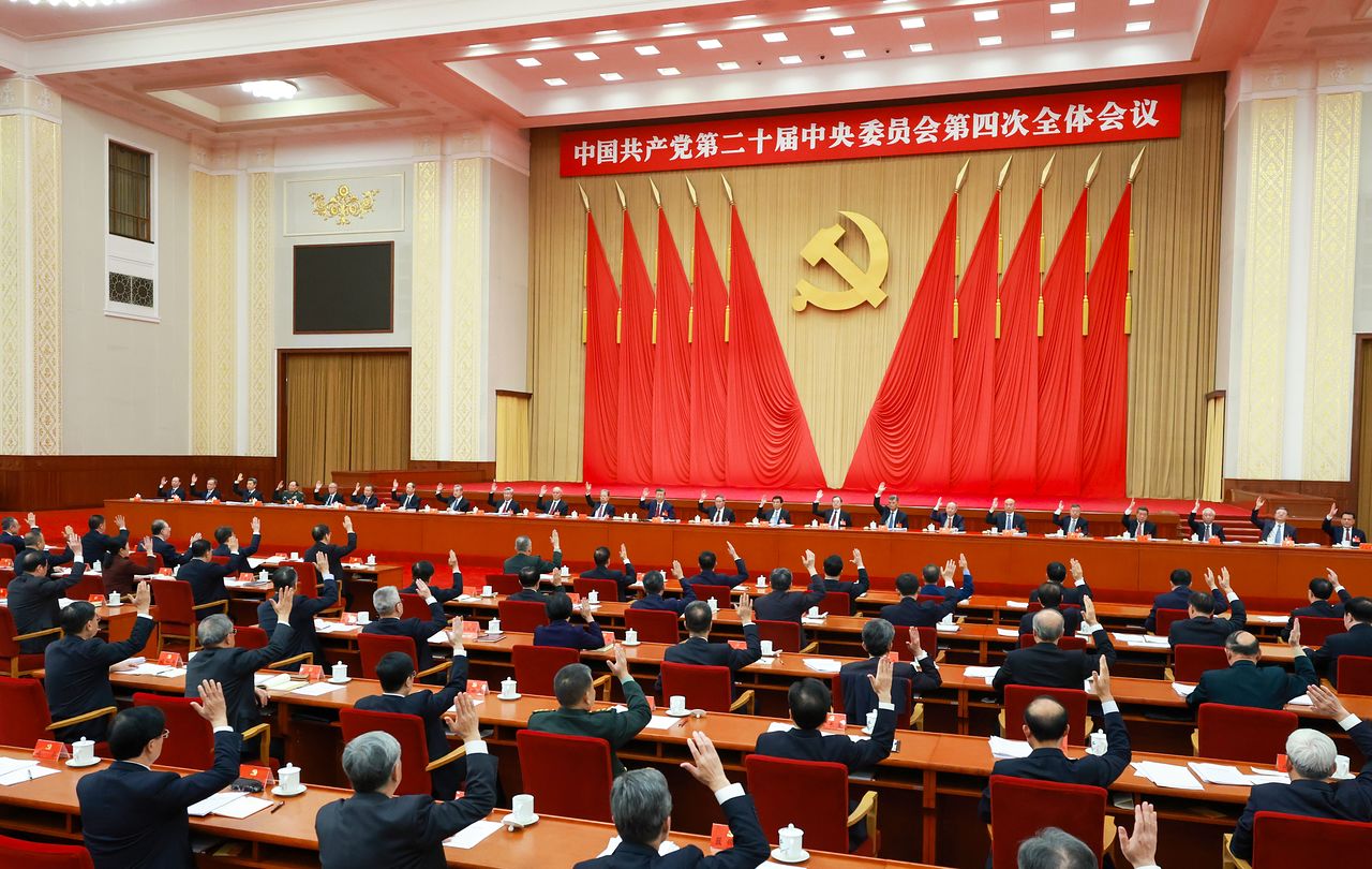 2025년 10월 중국공산당 중앙위원회는 베이징에서 제20차 중앙위원회 4차 전체회의(4중전회)를 개최했다. 신화=연합뉴스 