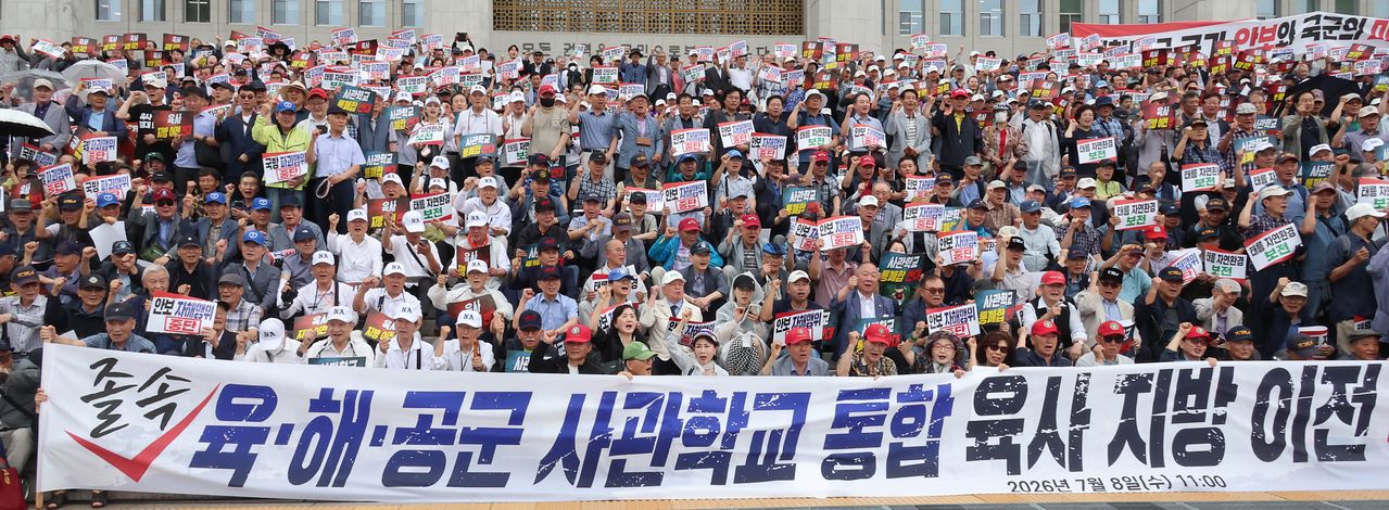 육군·해군·공군사관학교 총동창회 회원들이 지난 8일 국회 본청 앞 계단에서 열린 육·해·공군사관학교 통폐합 및 육군사관학교 지방 이전 반대 총궐기 대회에서 구호를 외치고 있다. 임현동 기자