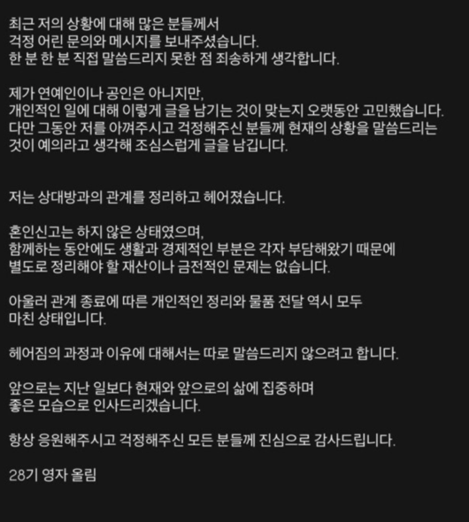 [사진]OSEN DB.