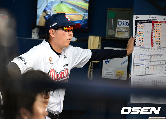 OSEN DB