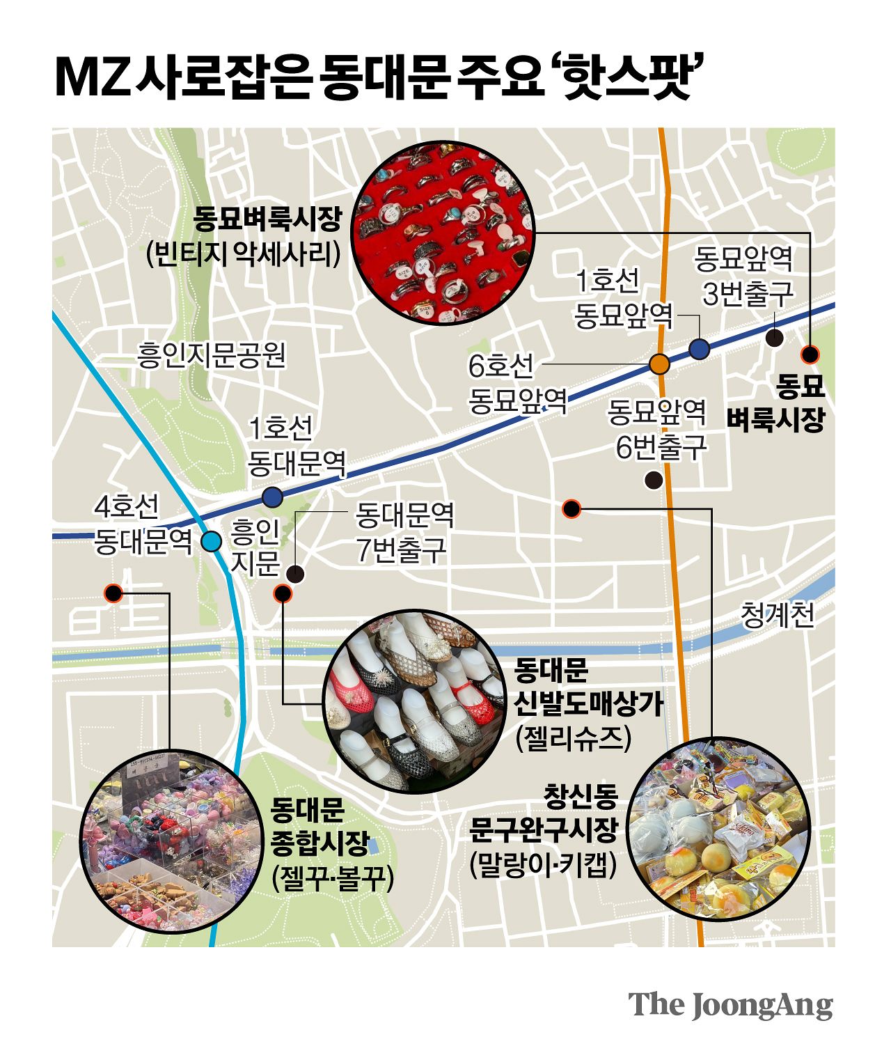 박경민 기자