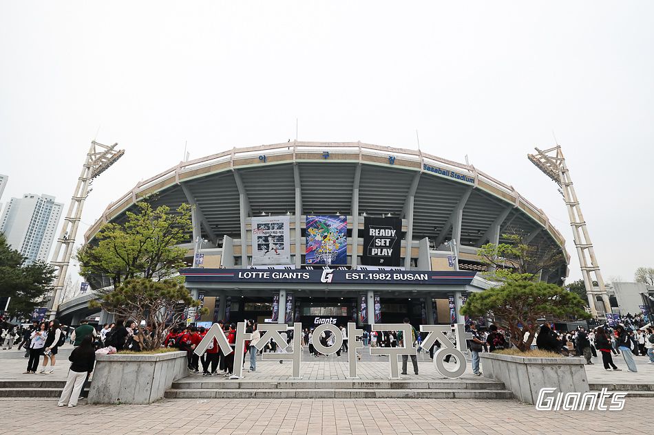 부산 사직구장 전경. 사진 롯데 자이언츠