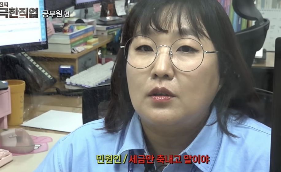 악성 민원에 시달리는 공무원을 연기한 이수지. 사진 유튜브 채널 ‘핫이슈지’ 캡처