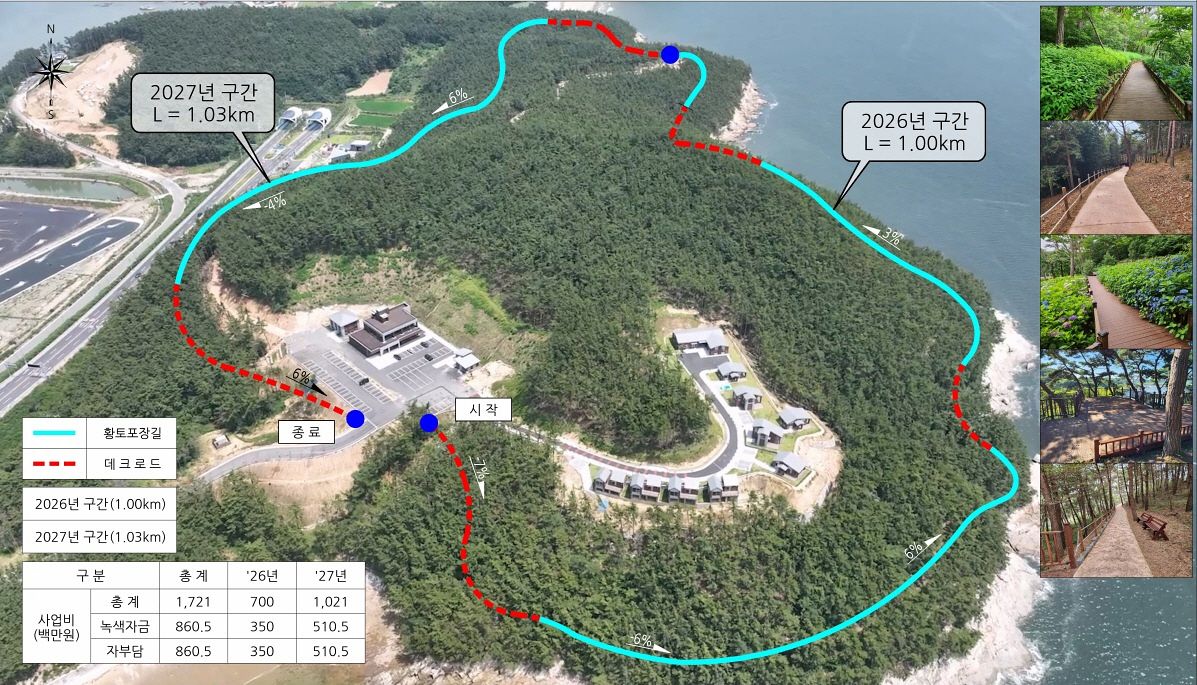 충남 보령시 오천면 원산도에 위치한 자연휴양림. 여름 휴가철을 맞아 숙박시설 예약 경쟁률이 최고 589대 1을 기록하는 등 많은 인기를 끌고 있다. [사진 충남도]