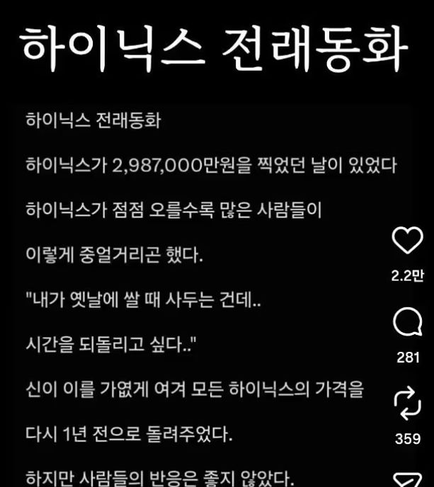 커뮤니티 캡처