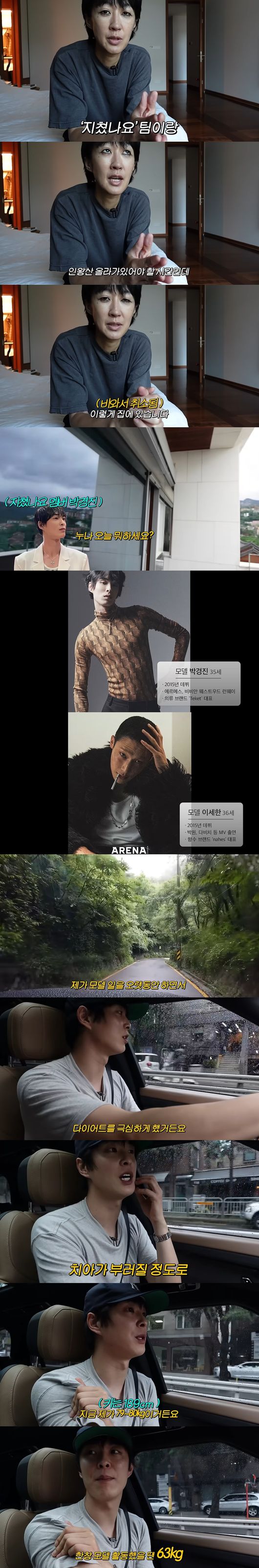 '공부왕 찐천재 홍진경' 영상