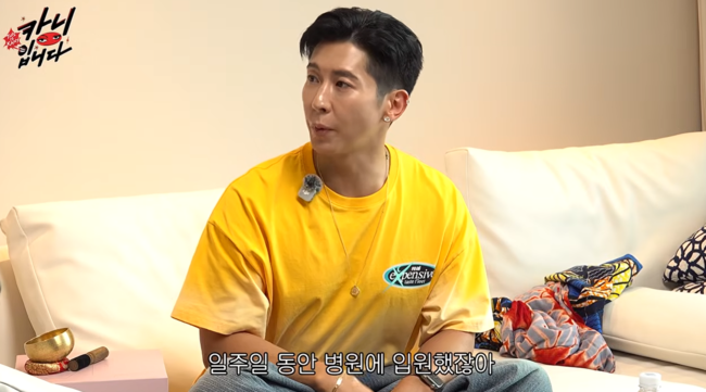'카니입니다' 영상