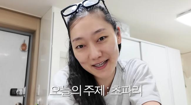 '경혜볼래' 영상