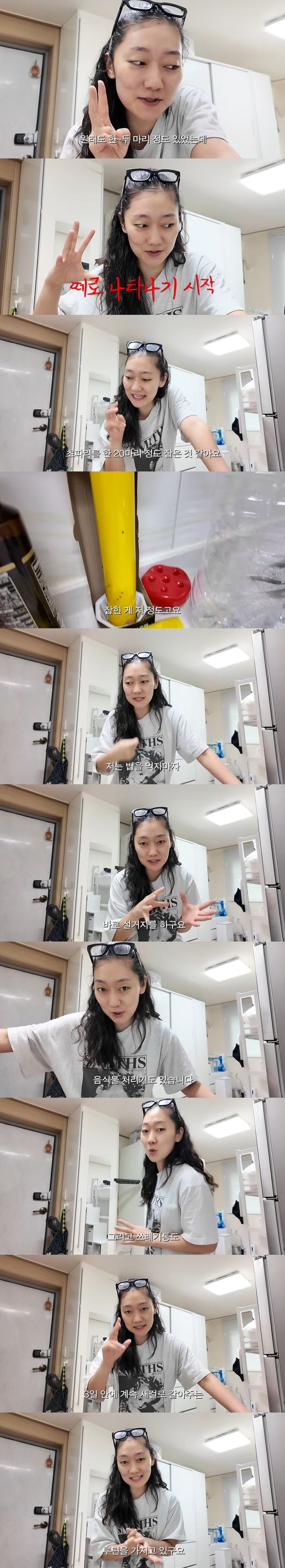 '경혜볼래' 영상