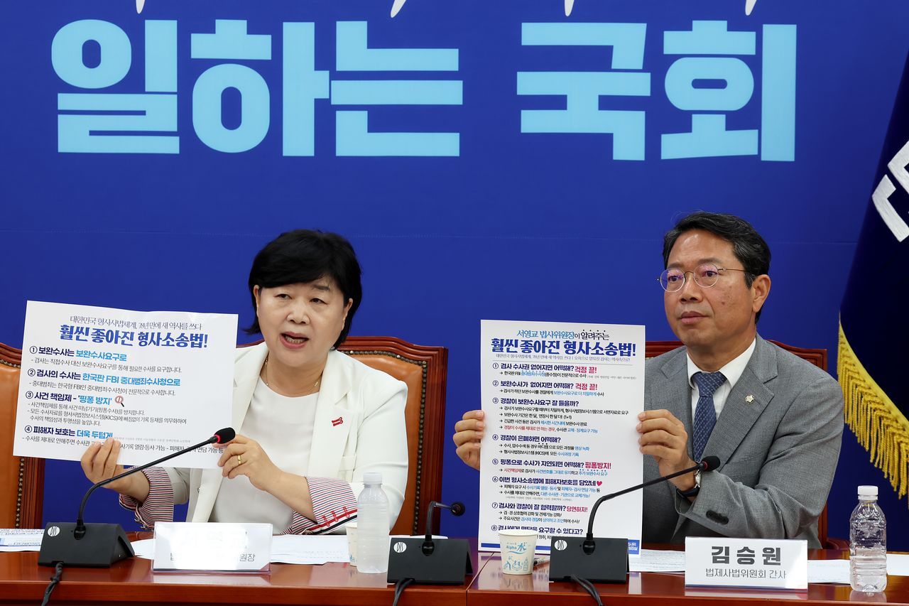 더불어민주당 소속 서영교 국회 법제사법위원장과 법사위 간사인 김승원 의원이 2일 오전 국회 본청 민주당 원내대표 회의실에서 ‘더 좋아진 형사소송법’ 기자간담회를 하고 있다. 장진영 기자