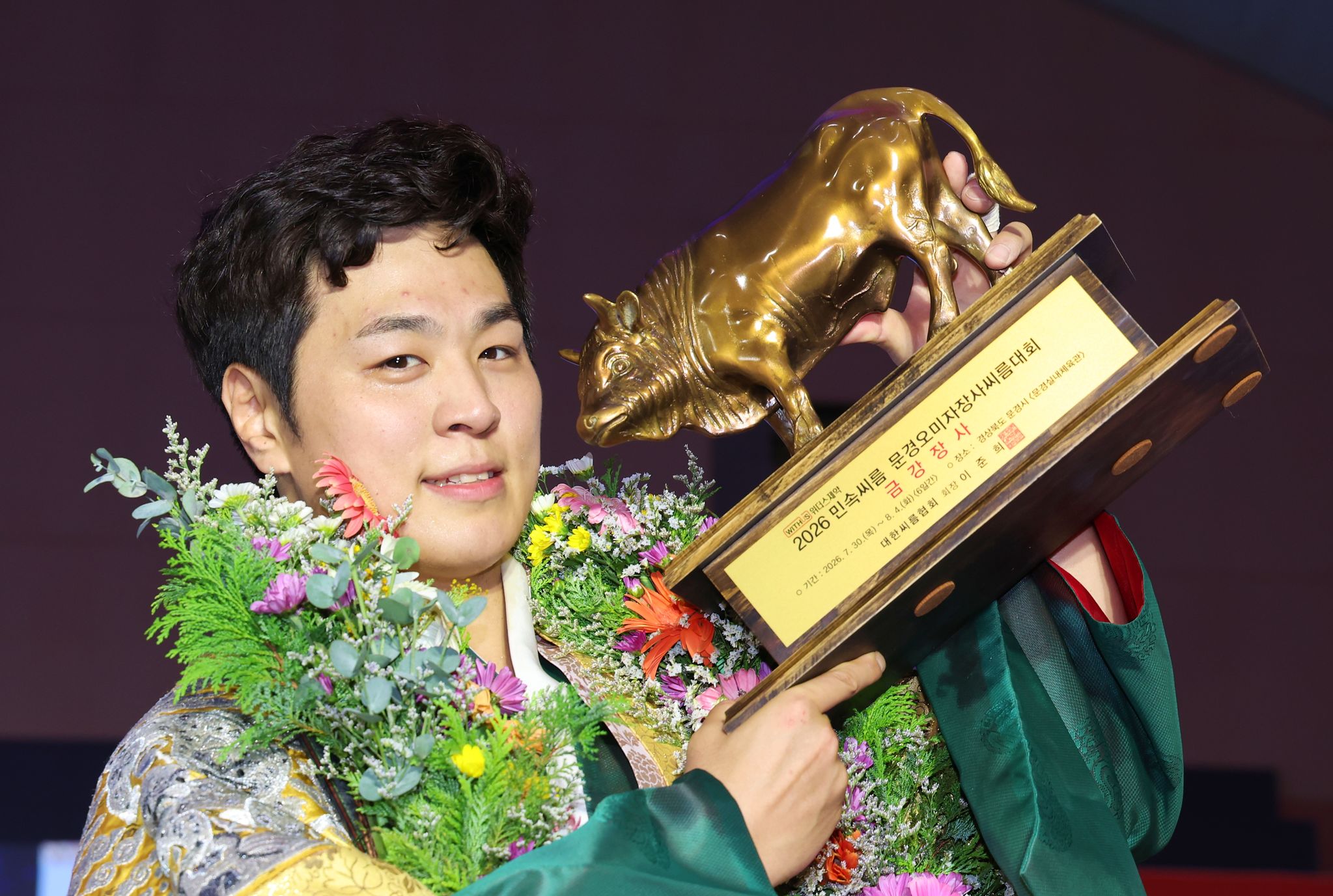 2026 문경오미자장사씨름대회에서 금강급 정상에 오른 직후 황소트로피를 들어보이는 최정만. 올해 3번째 우승이자 생애 통산 26번째 장사 타이틀이다. 사진 대한씨름협회