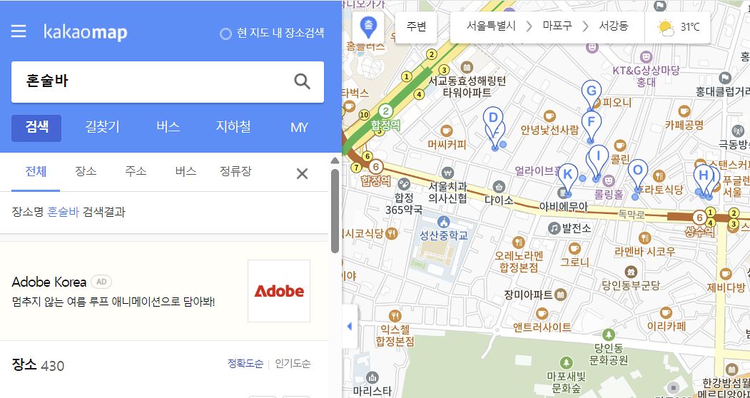 '혼술바'를 키워드로 검색한 결과, 서울 마포구 인근에서만 20개 안팎의 지점이 검색된다. 혼술바는 서울과 경기를 비롯한 전국 번화가에서 인기를 끌고 있다. 카카오맵 캡처