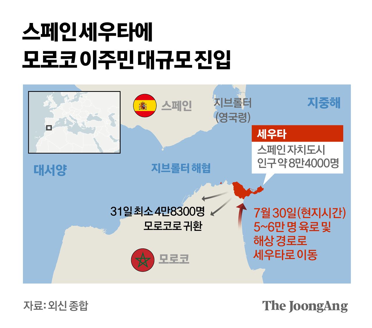 김경진 기자