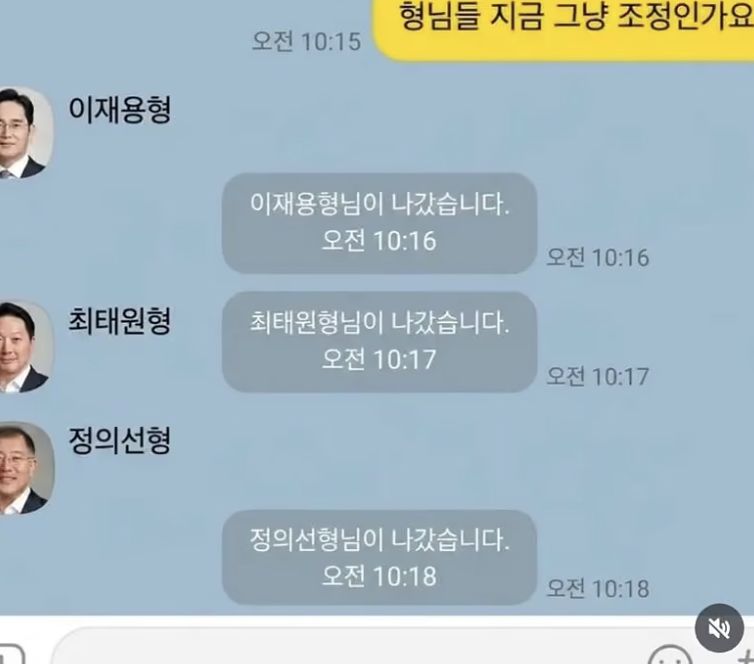 커뮤니티 캡처