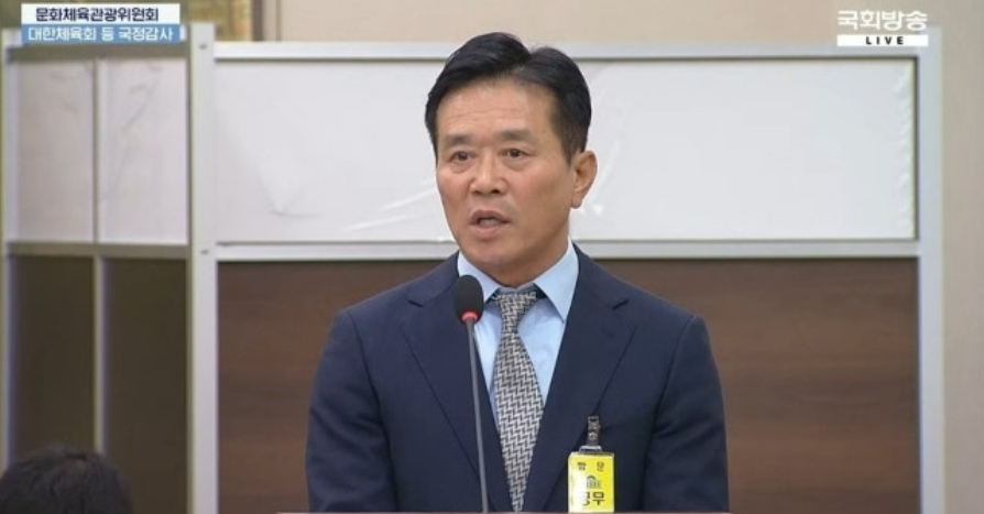 국회 청문회 관련 논란으로 사임한 문진희 대한축구협회 심판위원장. 사진 국회방송 캡처