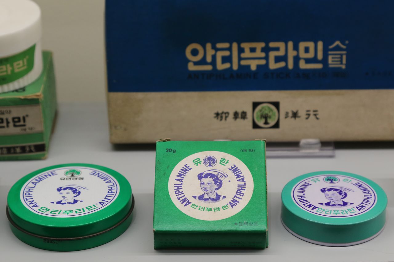 유한양행은 1962년부터 35년간 사용한 서울 동작구 대방동 옛 사옥을 보수해 복합문화공간 '윌로우하우스'를 개관했다. 윌로우는 회사 상징인 버드나무(willow)에서 딴 이름이다. 윌로우하우스에 전시된 유한양행의 대표 제품 '안티푸라민'. 연합뉴스