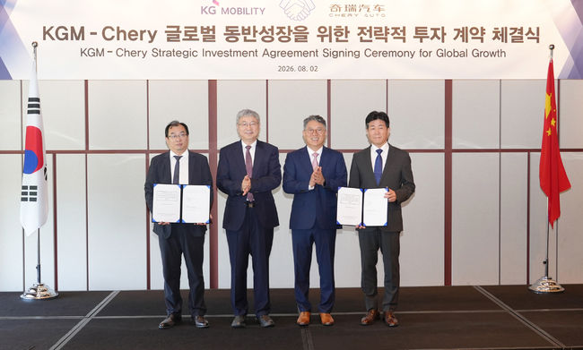 KGM체리자동차가 투자 계약 체결식을 열고 있다. 왼쪽부터 체리자동차 장귀빙 사장,체리자동차 인퉁웨 회장, KGM곽재선 회장, KGM황기영 대표이사.