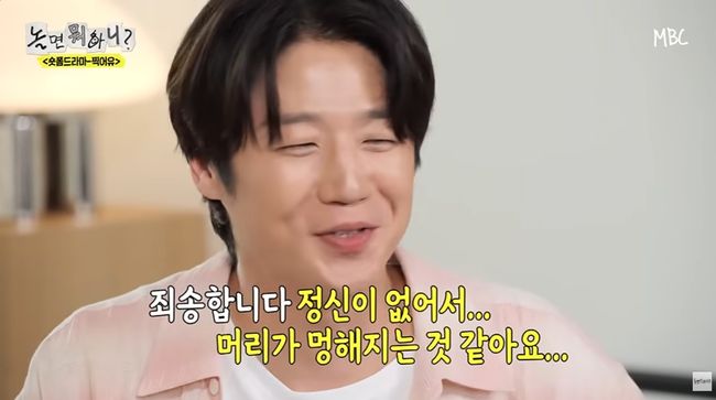 방송 화면 캡처