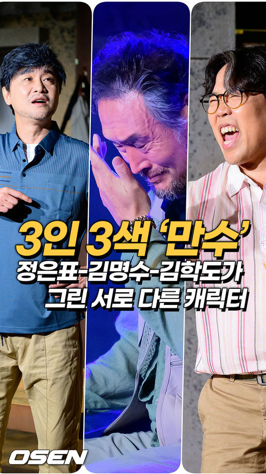 [사진]OSEN DB.