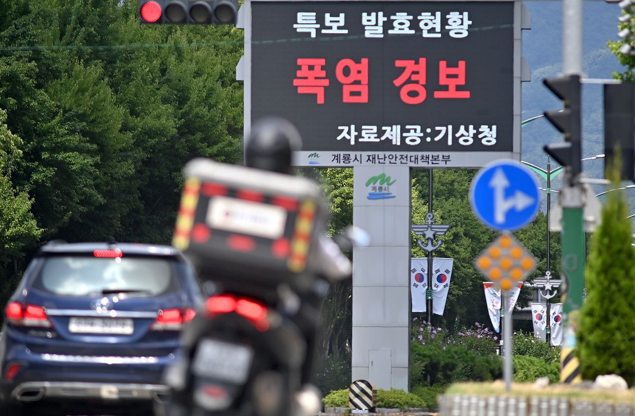 전국이 최악의 폭염과 열대야가 계속되고 있는 2일 오후 충남 계룡시 대로변에 설치된 대형 전광판에 기상청이 제공한 폭염경보 발효가 안내되고 있다.김성태 객원기자