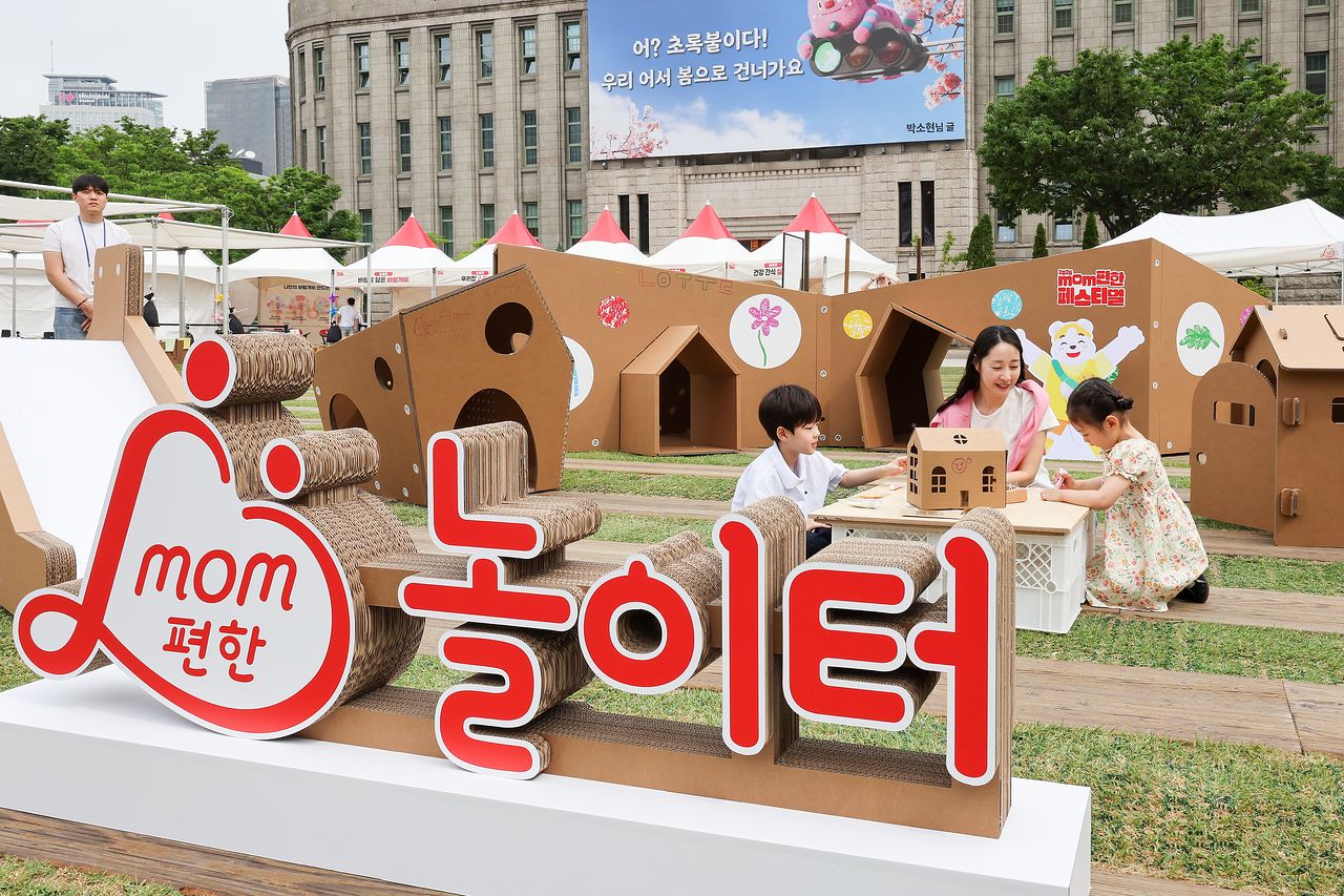롯데가 초록우산 어린이 재단, 사회복지공동모금회와 함께 19일 오전 서울시청 광장에서 ‘mom(맘)편한 페스티벌’을 개최했다. 우상조 기자