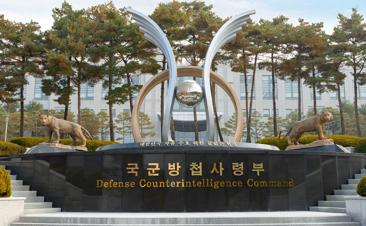정부는 지난 6월 10일 '12·3 비상계엄' 때 핵심적인 역할을 한 국군방첩사령부(방첩사)를 해체하고 주요 기능을 서로 다른 기관으로 분산하기로 했다. 사진은 국군방첩사령부. 연합뉴스