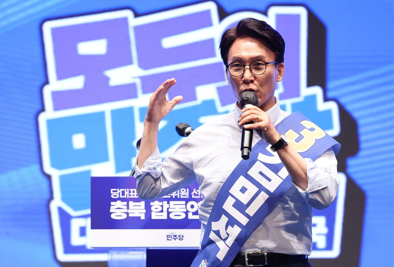 김민석 더불어민주당 대표 후보가 1일 충북 청주시 CJB미디어센터에서 열린 당대표·최고위원 순회경선 합동연설회에서 정견 발표를 하고 있다. 연합뉴스