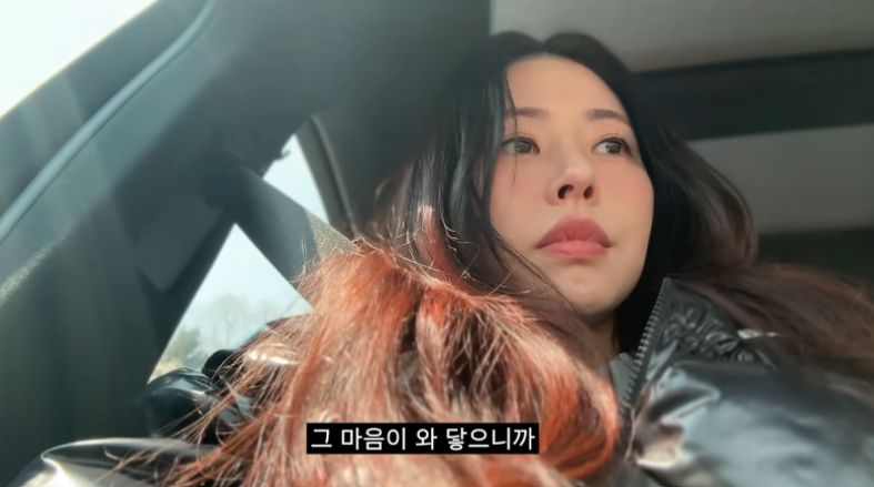 서동주. 유튜브 캡쳐