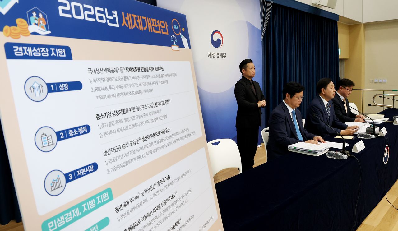 구윤철 부총리 겸 재정경제부 장관이 지난달 30일 세종시 정부세종청사에서 열린 2026년 세제개편안 사전브리핑에서 발표하는 모습. 뉴스1.