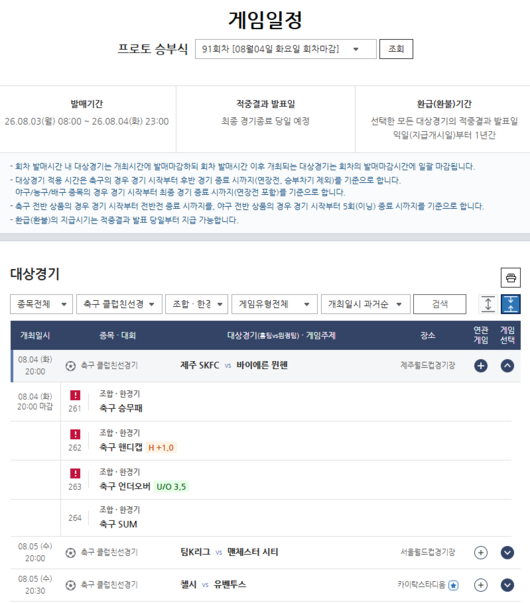 [사진]OSEN DB.