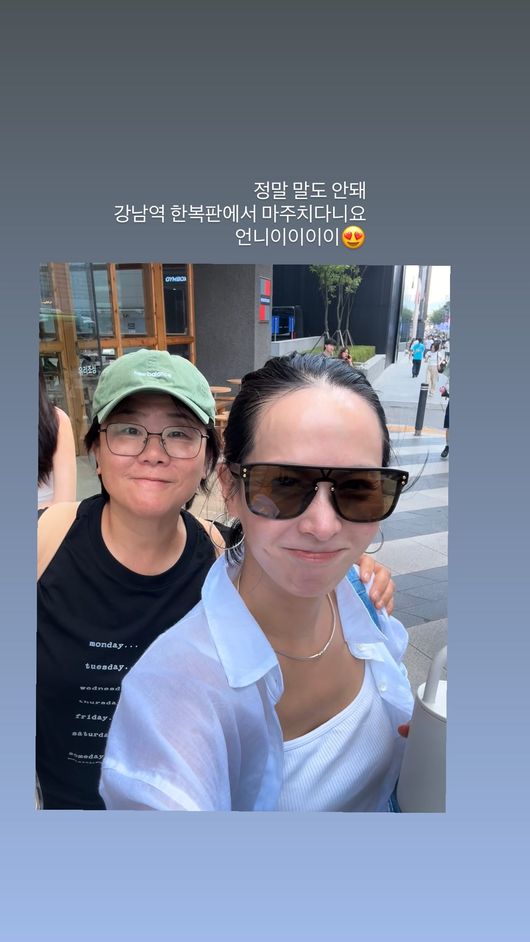 조여정 SNS