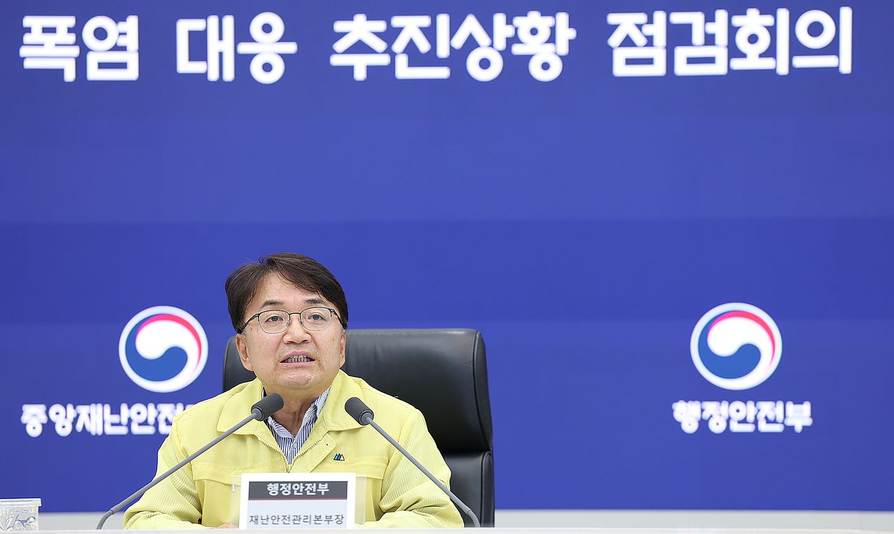김광용 중대본 차장(행정안전부 재난안전관리본부장)이 중대본 폭염 대응 추진상황 점검회의를 주재하고 있다. [사진 행정안전부]