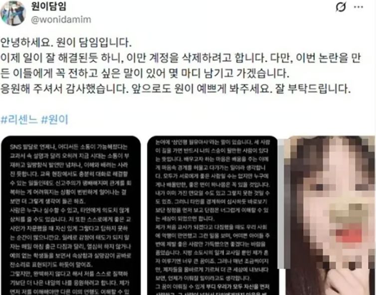 커뮤니티 캡처
