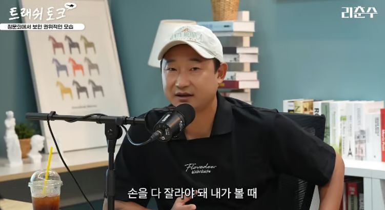 유튜브 캡처