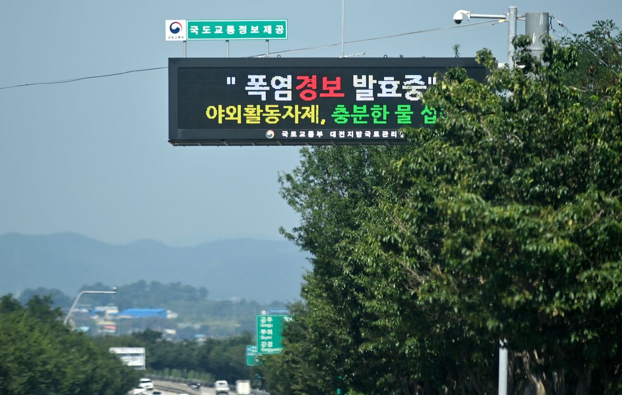 전국이 가마솥 같은 폭염이 이어지고 있는 가운데 3일 충남 논산시의 대로변에 설치된 전광판에 국토교통부가 제공한 폭염경보 발효가 안내되고 있다.김성태 객원기자
