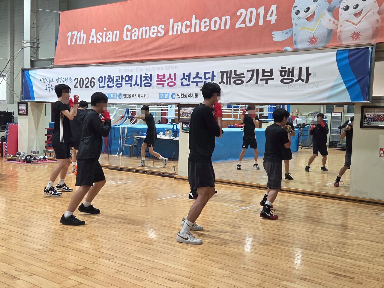 인천 미추홀경찰서 폴 인 스포츠 프로젝트에 참여한 청소년들. 사진 인천시복싱협회