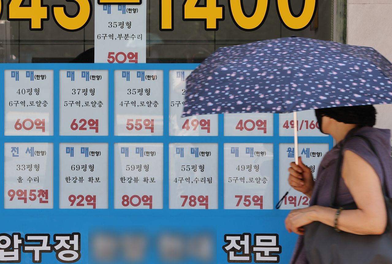 재정경제부가 3일 발표한 '2026년 세제 개편안' 주택분 종부세 세율에 따르면 과세표준 6억원~12억원 구간부터 세율(이하 1주택 기준)이 현재 1.0%에서 내년 1.3%로 오른다. 사진은 이날 서울 강남권 한 부동산 중개업소에 붙은 매물 모습. 사진 연합뉴스 