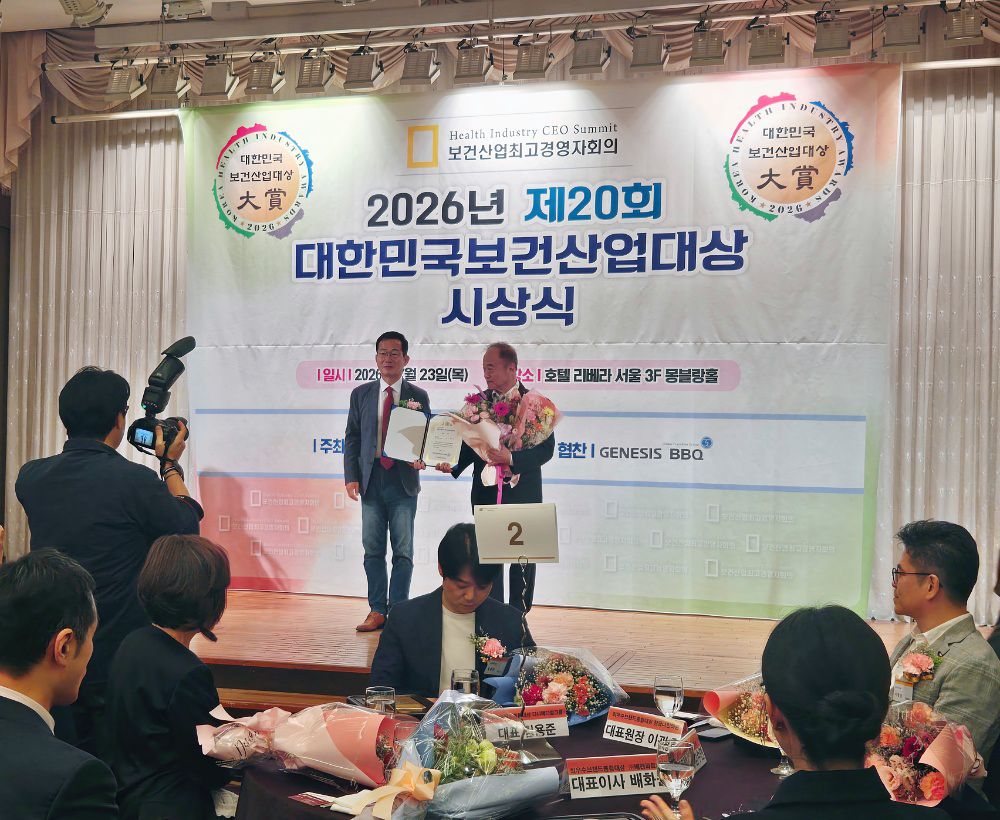 김흥도 흥프로덕션 대표(오른쪽)가 ‘제20회 대한민국보건산업대상’ 시상식에서 특별상을 받은 뒤 기념촬영을 하고 있다. [사진 흥프로덕션]