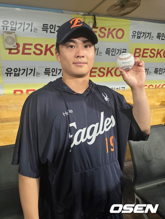 OSEN DB