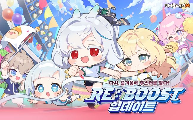 넥슨 제공.