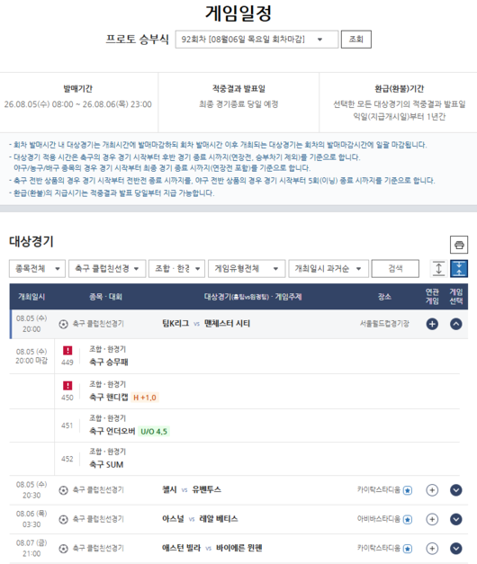 [사진]OSEN DB.