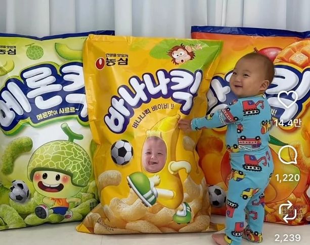 SNS 캡처
