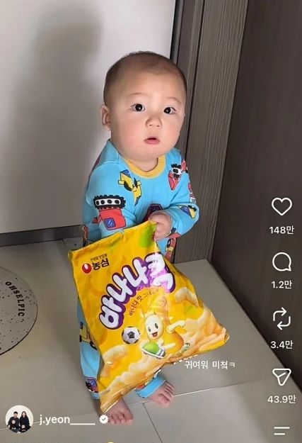 SNS 캡처