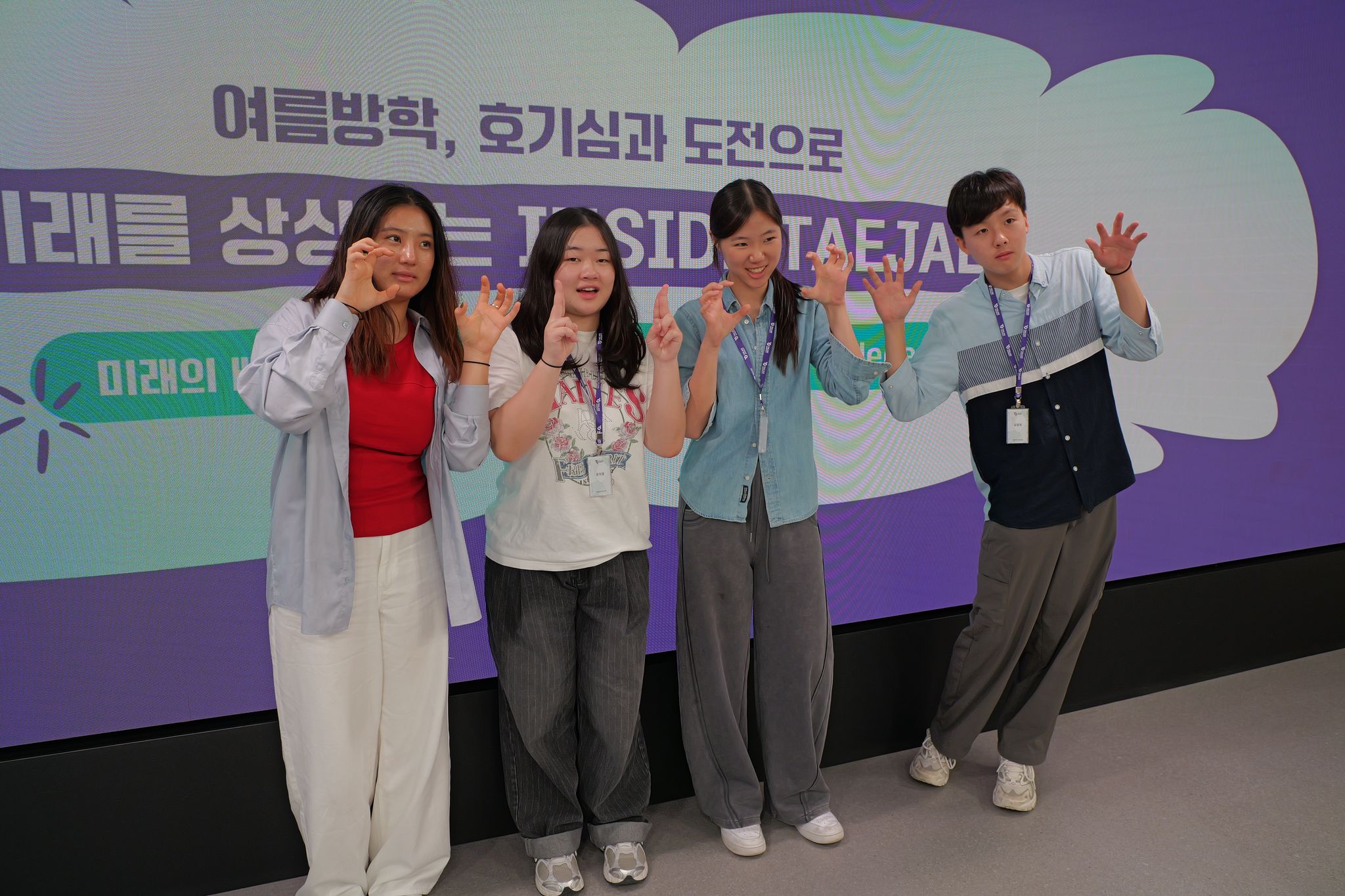 ‘Inside Taejae Pre-College Summer’ 참가 학생들이 프로그램 활동 후 포즈를 취하고 있다. [사진 태재대학교]