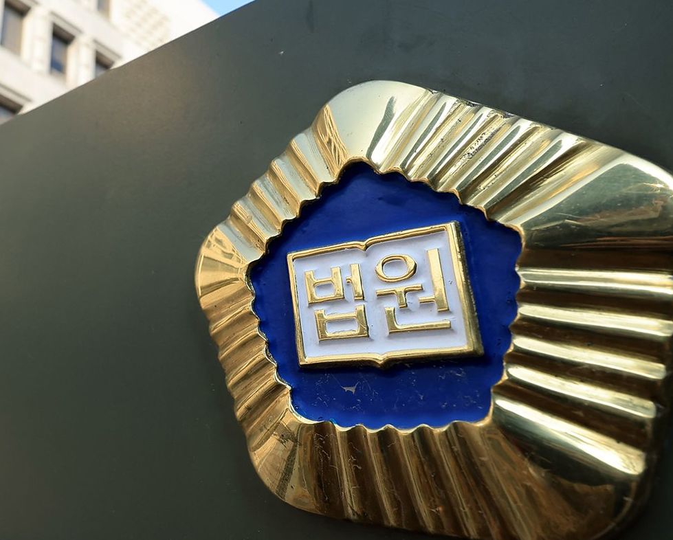 서울 서초구 대법원 청사 모습. 뉴스1