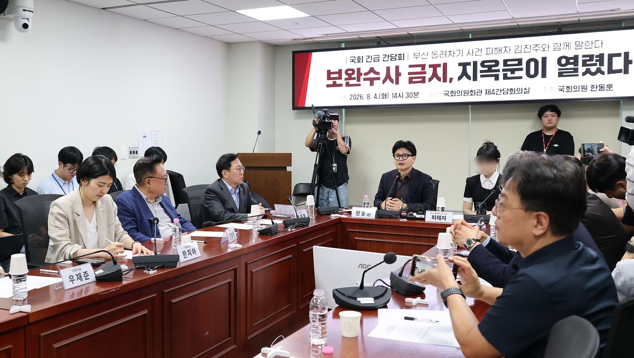 한동훈 무소속 의원이 지난 4일 국회 의원회관에서 열린 '보완수사권 폐지 지옥문이 열렸다' 토론회에서 발언하고 있다. 한 의원 오른쪽은 부산 돌려차기 피해자 김진주(가명)씨. 연합뉴스