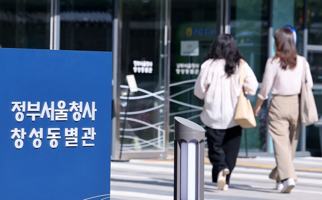 지난 4월 중대범죄수사청(중수청) 개청 준비단 사무실이 차려진 정부서울청사 창성동 별관에 직원들이 출입하고 있다. 뉴스1