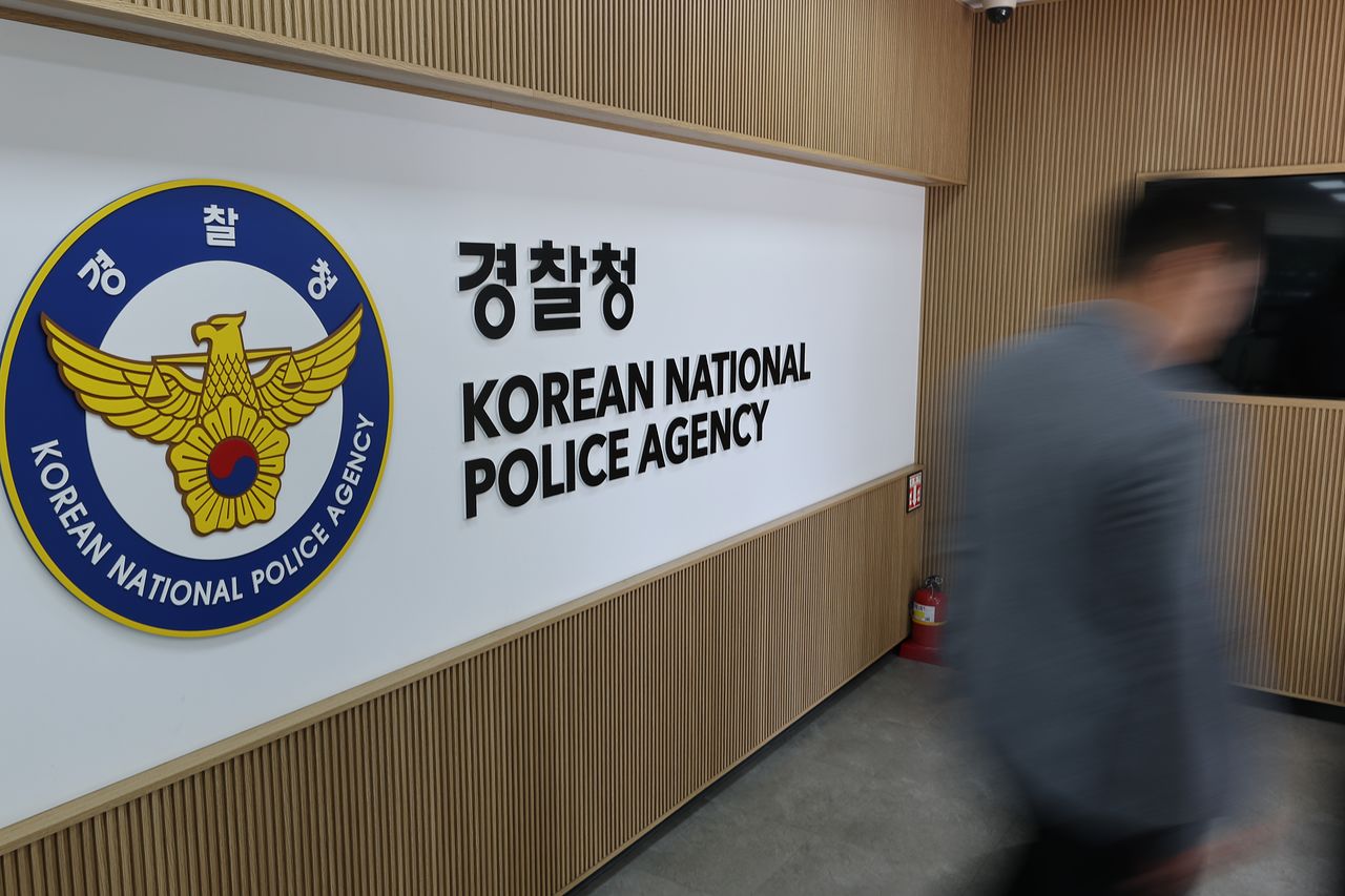 서울 서대문구 경찰청의 모습. 연합뉴스