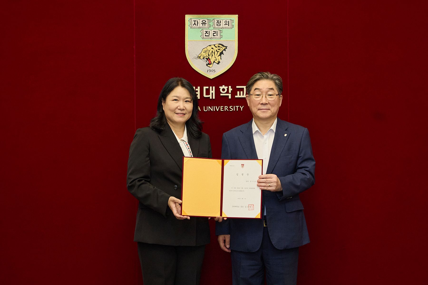 8월 3일 열린 고려대 여자양궁부 감독 임명식에서 김수녕 신임 감독(왼쪽)과 김동원 총장이 임명장을 들어 보이고 있다.